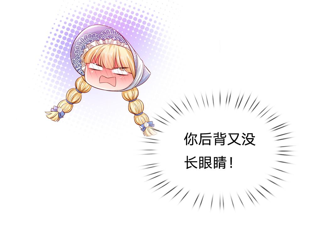 第168话  成为好姐妹14