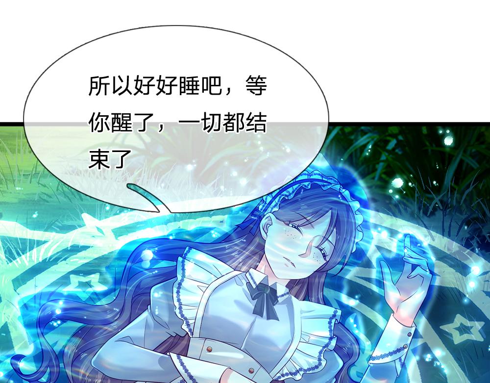 第124话 陛下由我来守护68