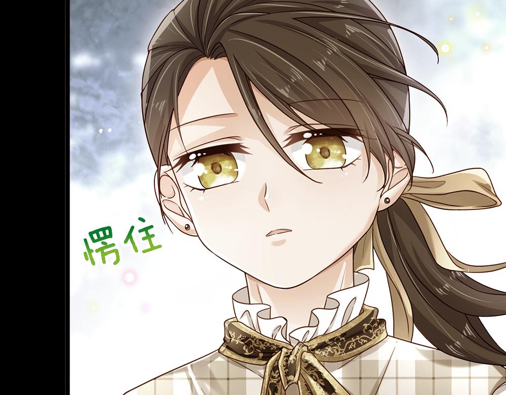 第128话 陛下不喜欢我啦！74