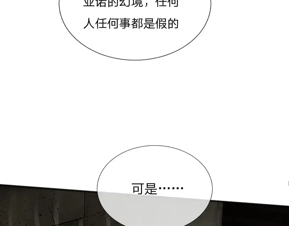第298话 你想，便如你所愿6