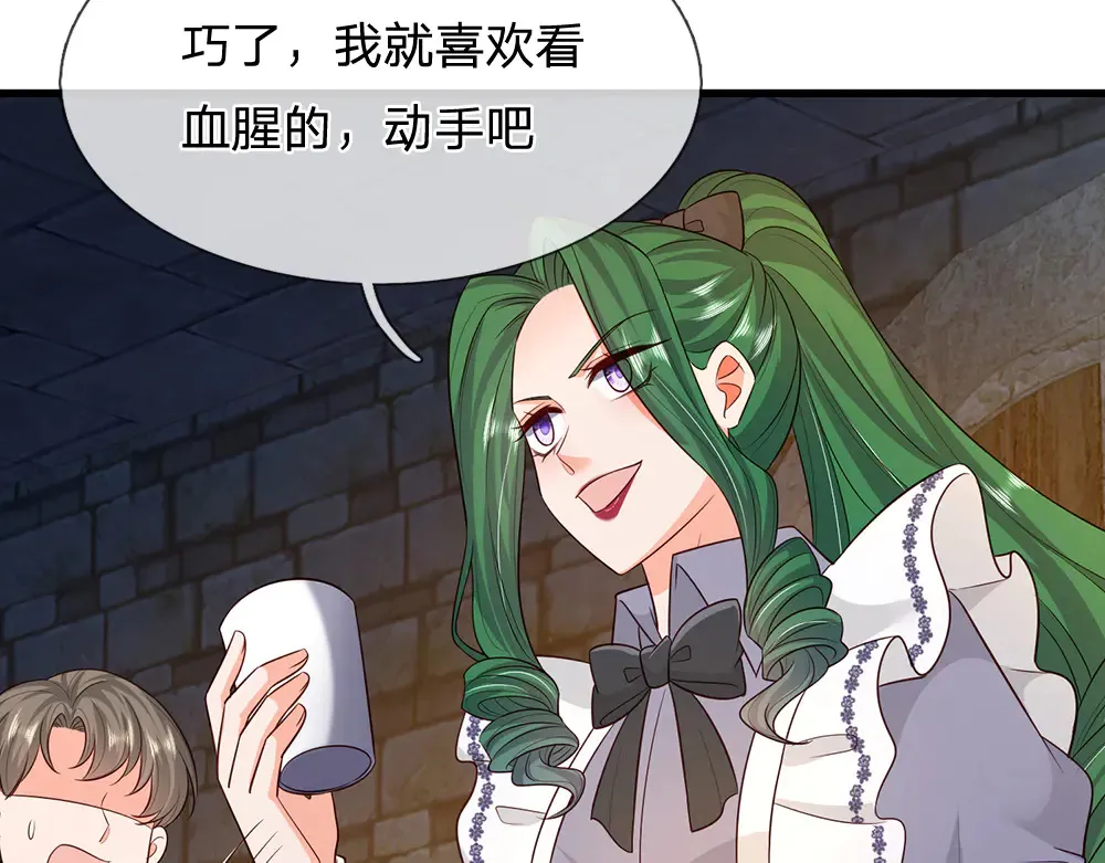 第319话 动手吧！40