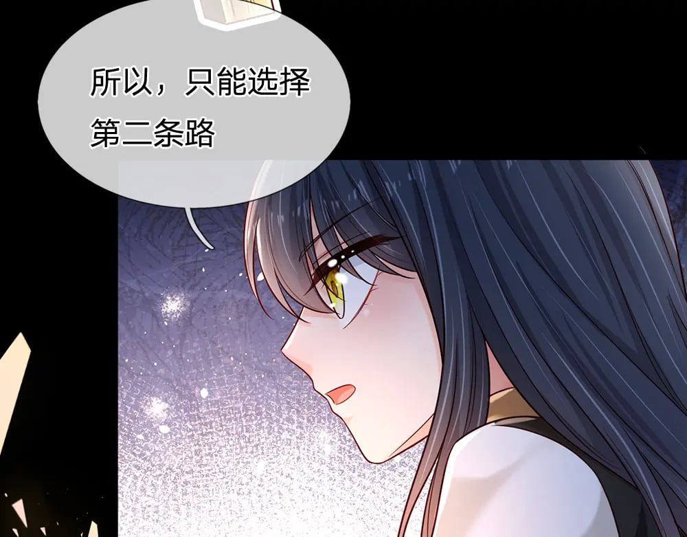 第220话 盘点计划23