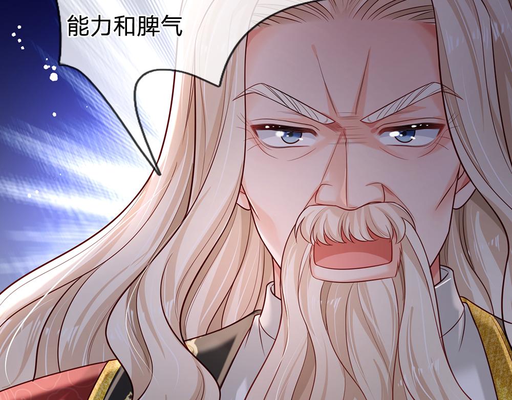 第178话 大难题35
