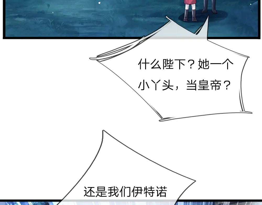 第211话 真的是他42