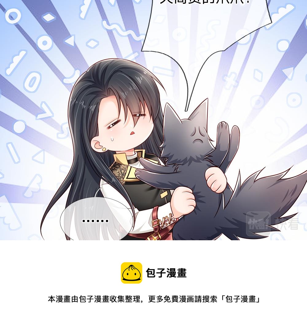 第191话 久违的称呼49