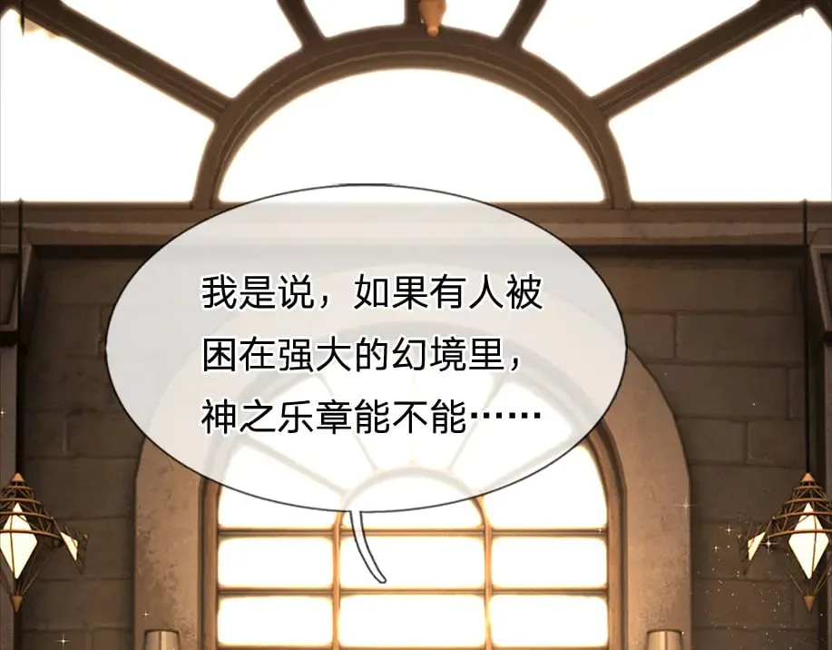 第338话 你是我的骄傲4