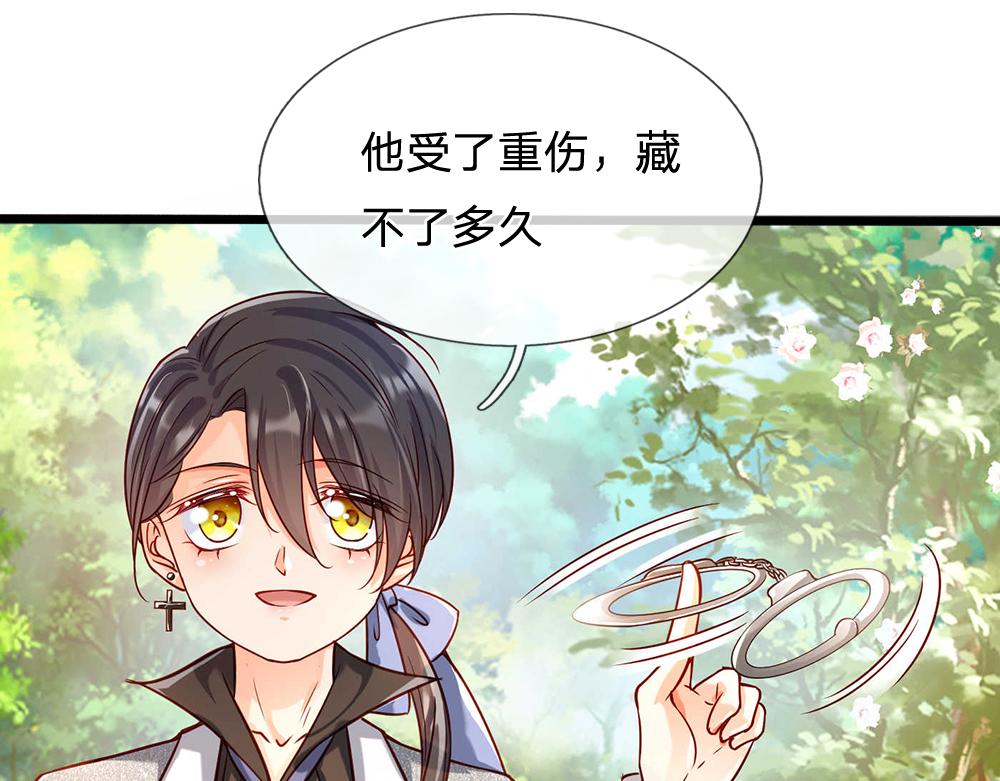 第54话 克洛洛大坏蛋！39