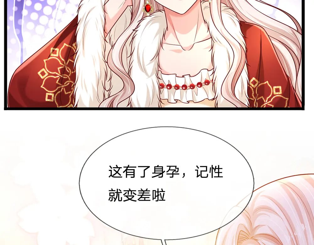 第229话 袒护67