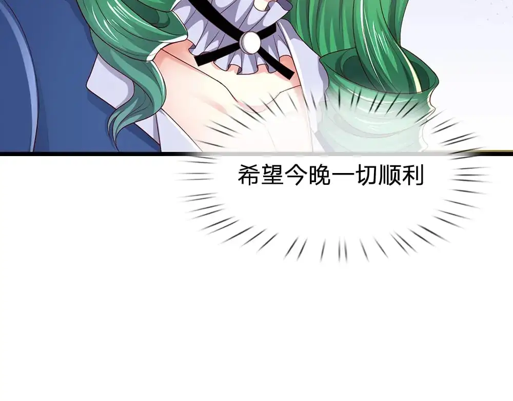 第272话 你惹不起！45
