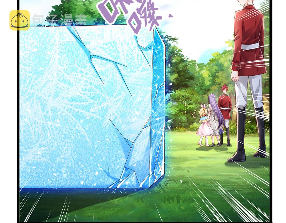 第133话 别怕！她是好人哦！4