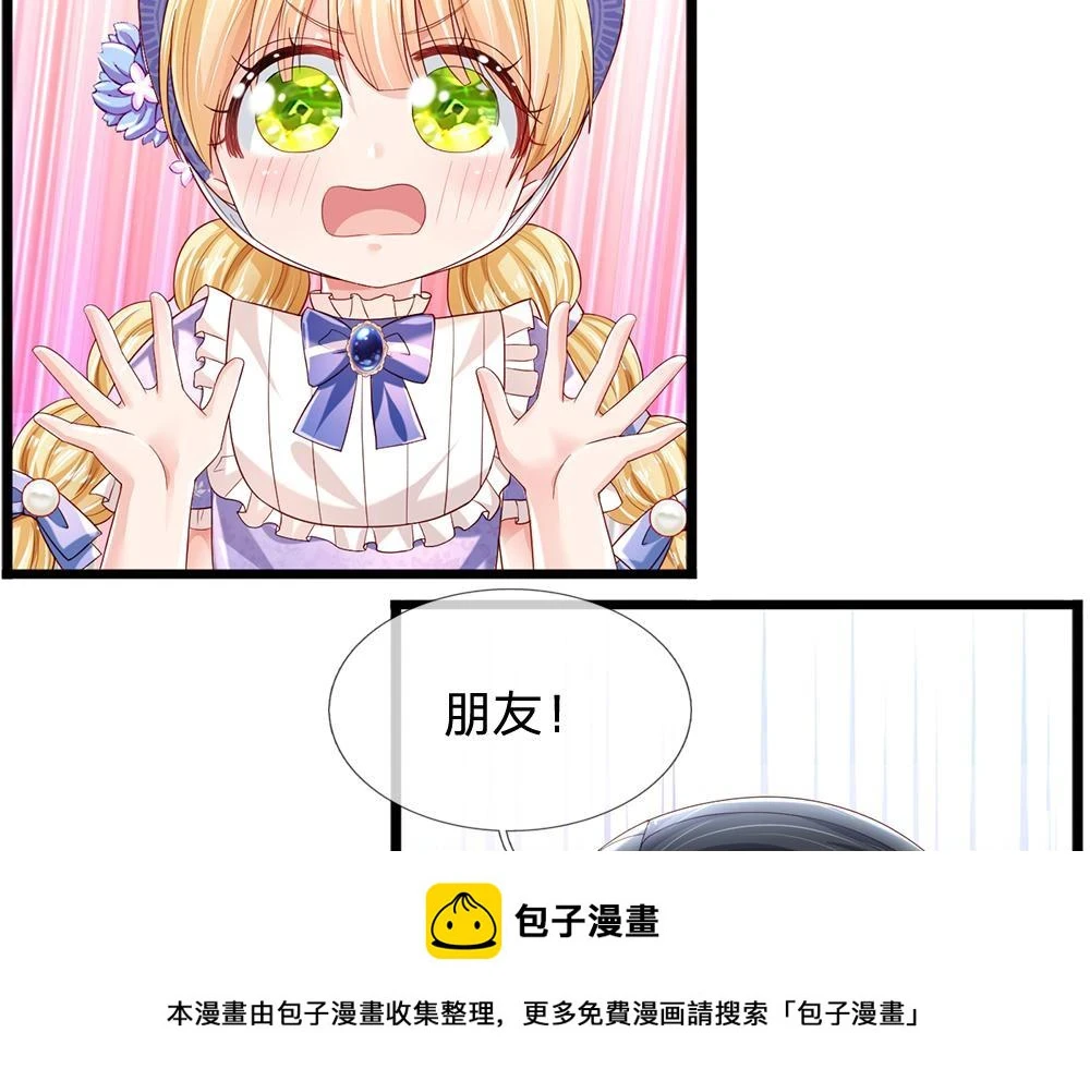 第203话 糟糕的预感49