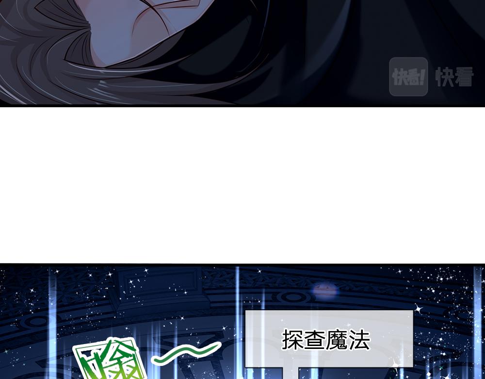 第134话 她是在担心我？47