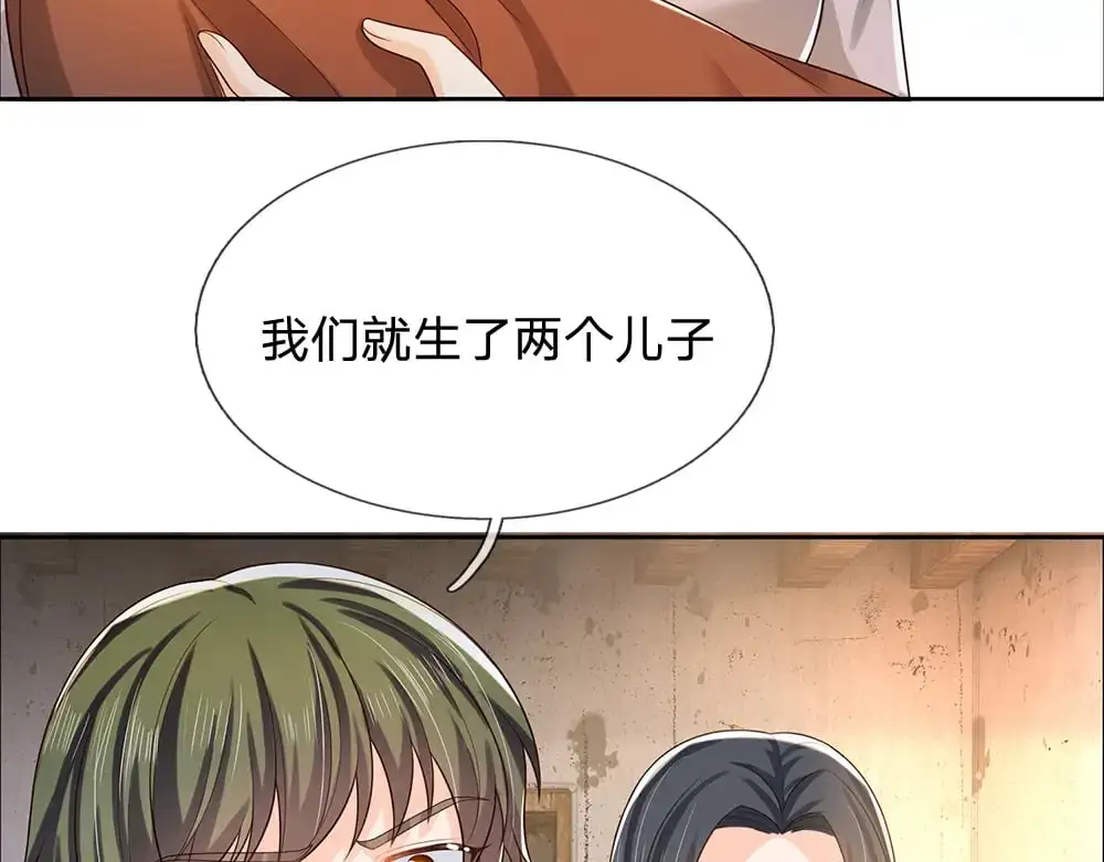 第272话 你惹不起！66