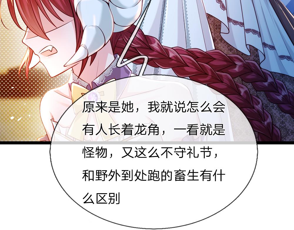 第69话 来决斗吧77