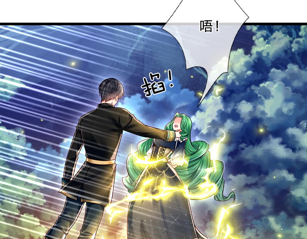 第147话 剑，法天才61