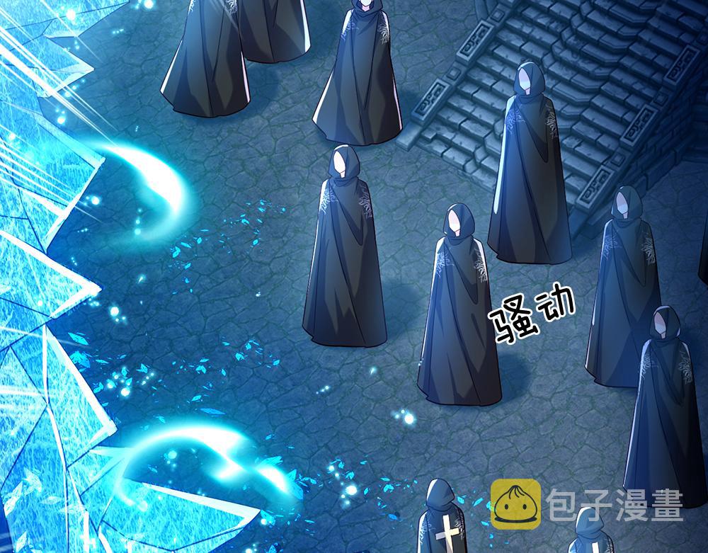 第46话 我要放大招啦42