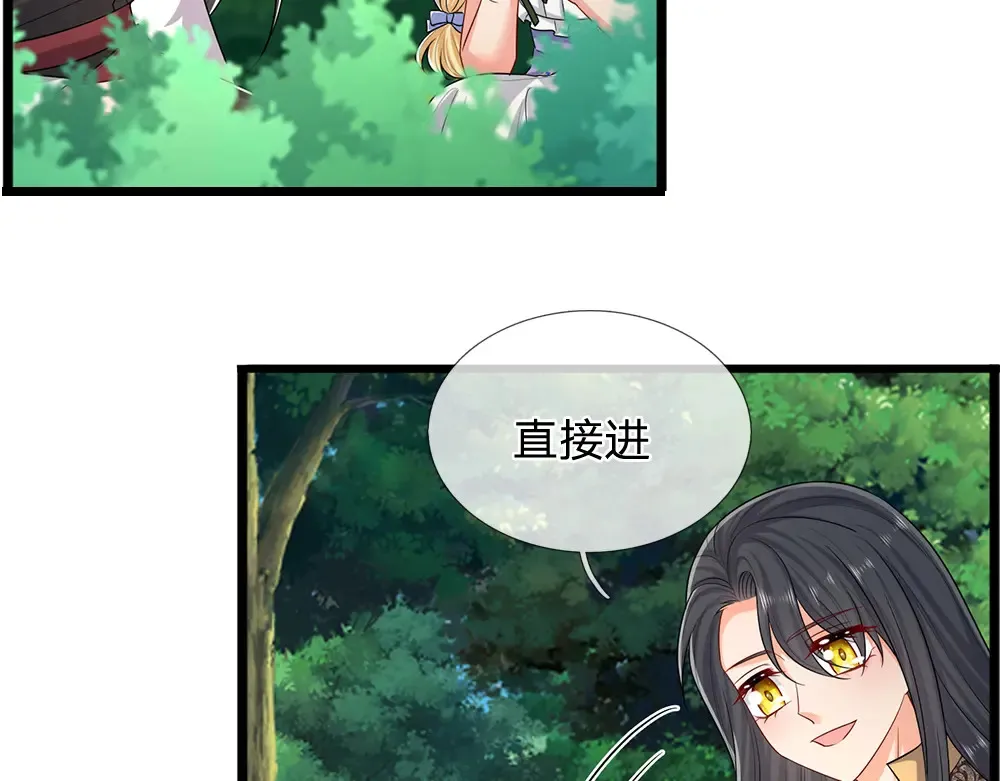 第300话 虚实之间，相互影响42