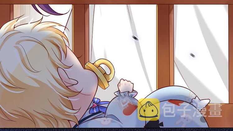 第3话 救命！有刺客！11