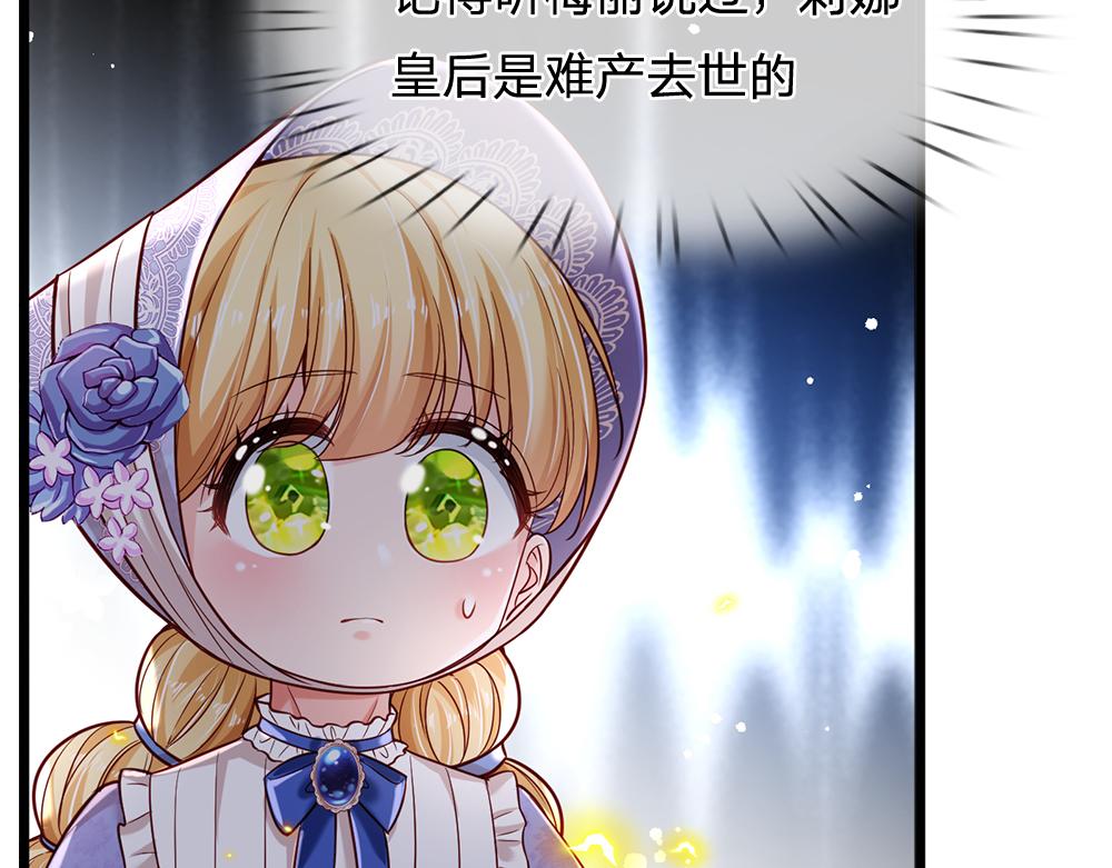 第182话 昔日的舅舅69