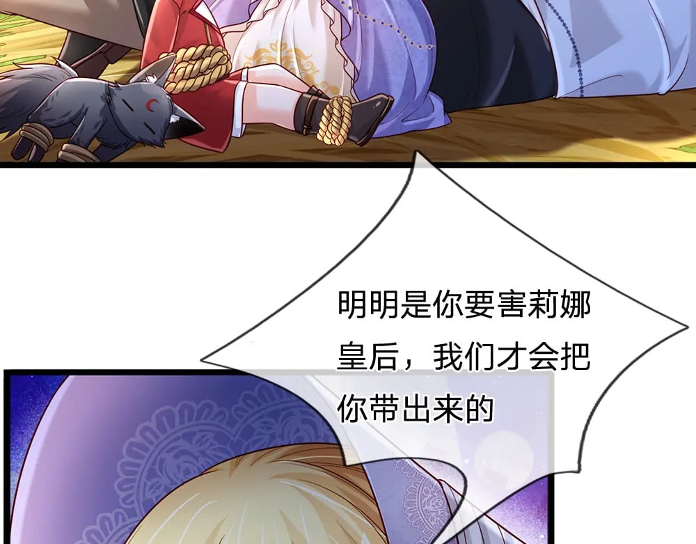 第235话 不该57