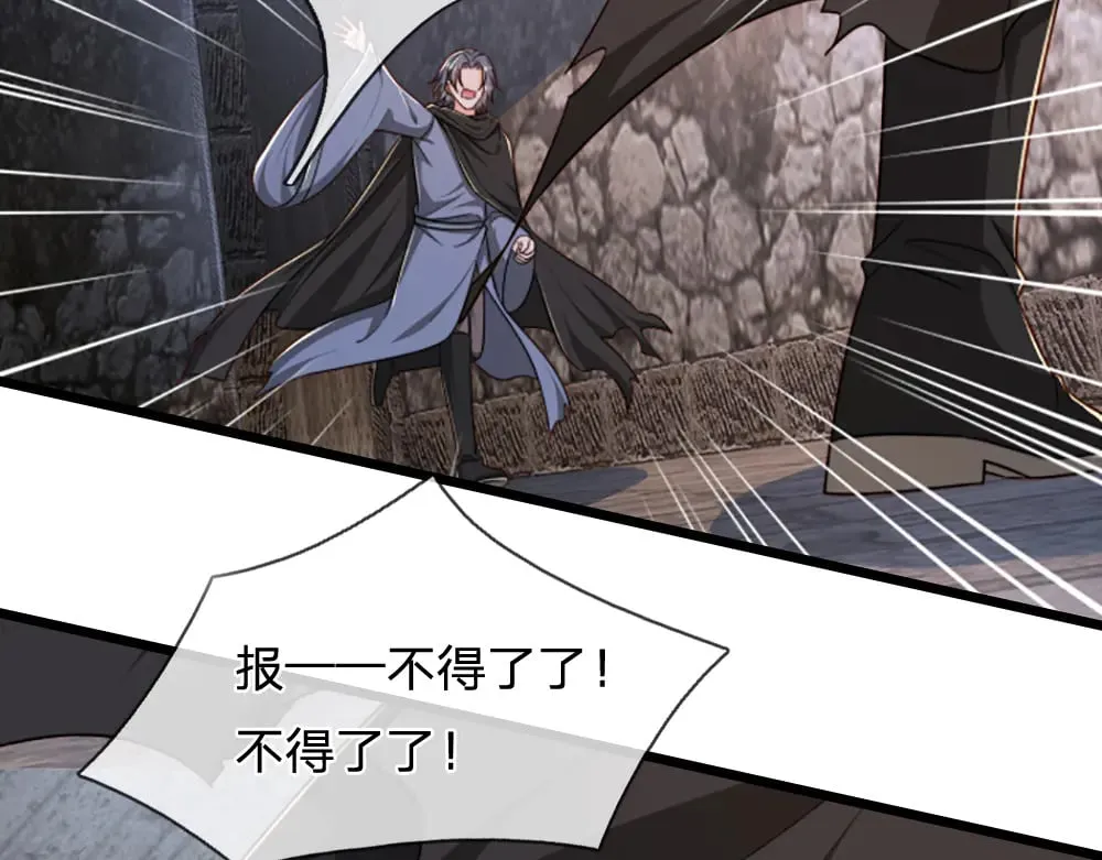 第316话 听岔了70