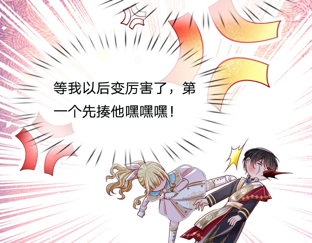 第130话 今日特训，做雪糕？16