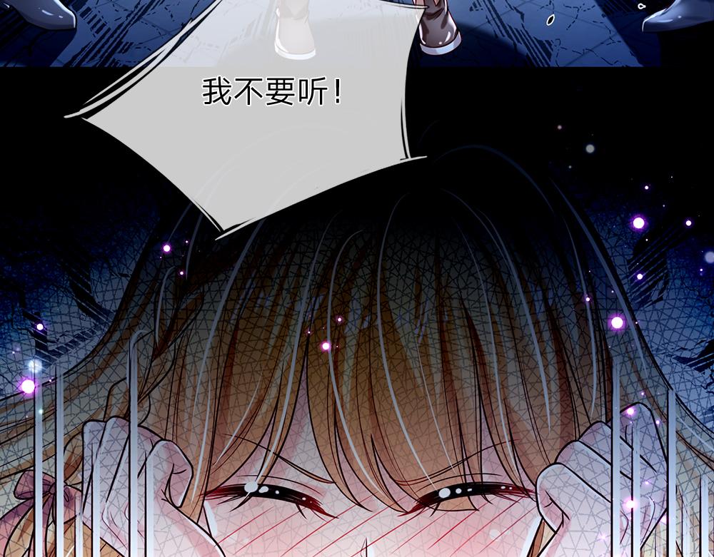 第105话 心之考验85