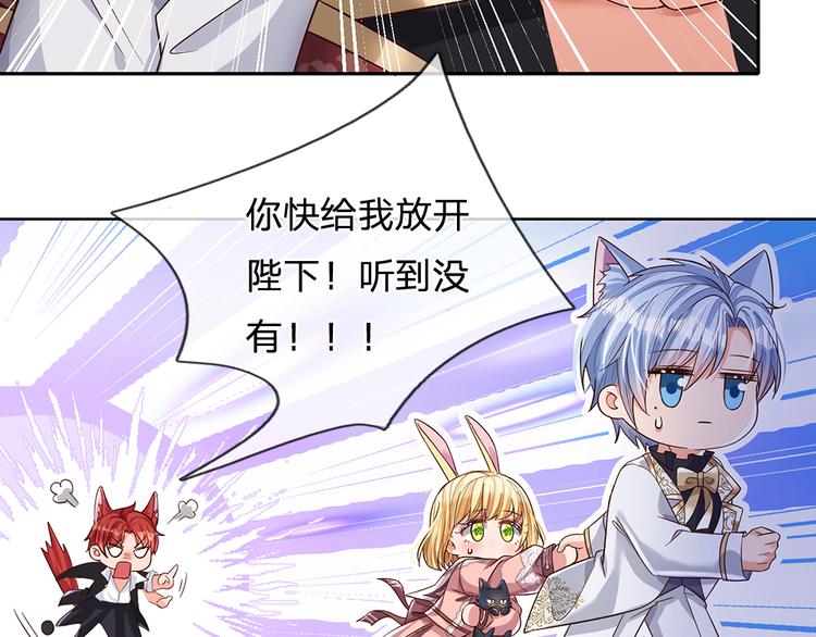 第20话 真正的考题？！26