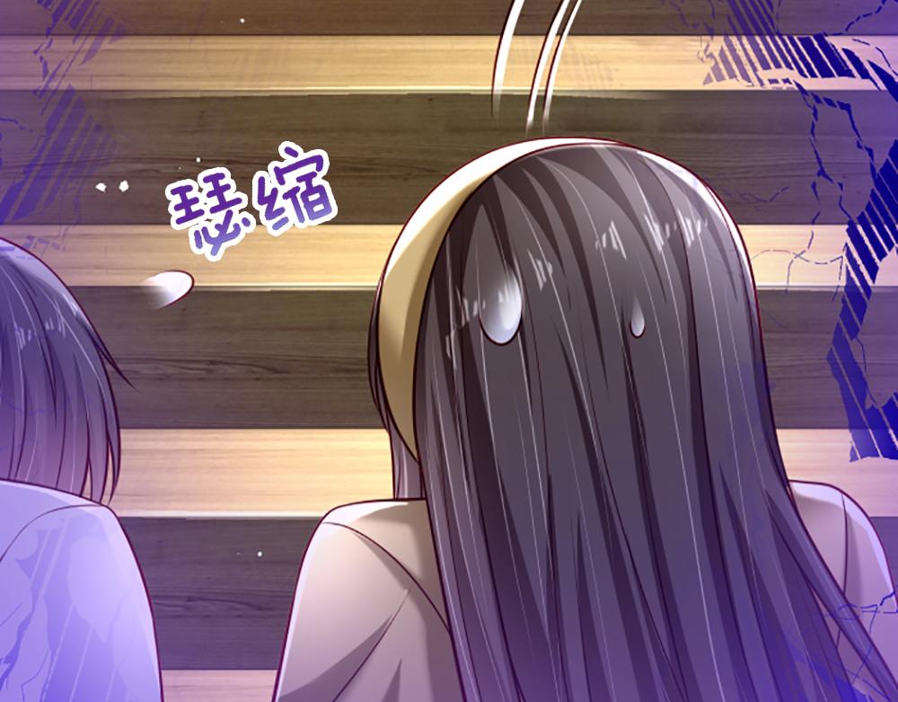 第141话 有我在，你别怕！62