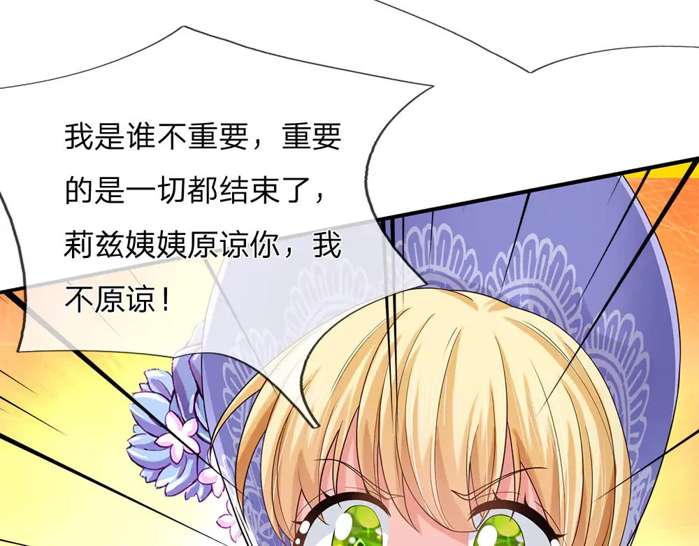 第331话 这一切还没结束51