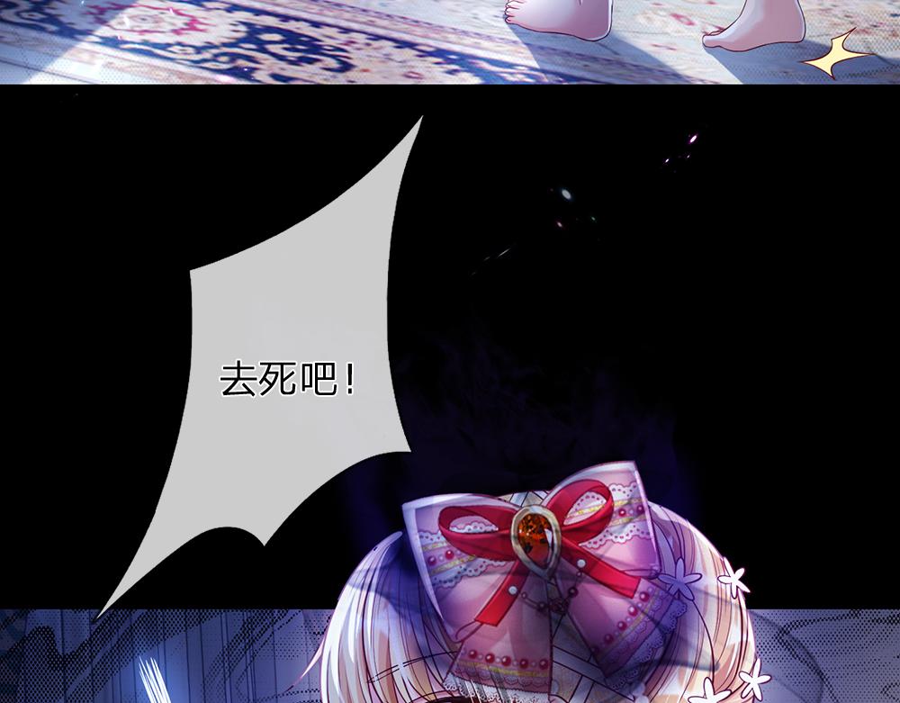 第77话 入魔23