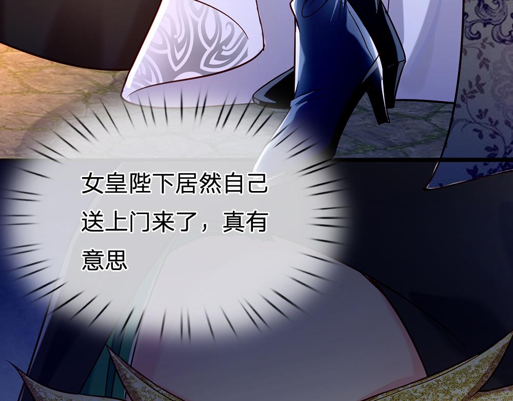第47话 完蛋了33