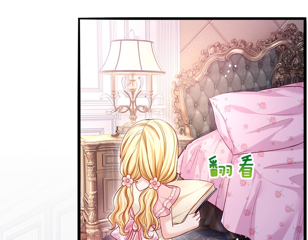 第110话 被发现的秘密14