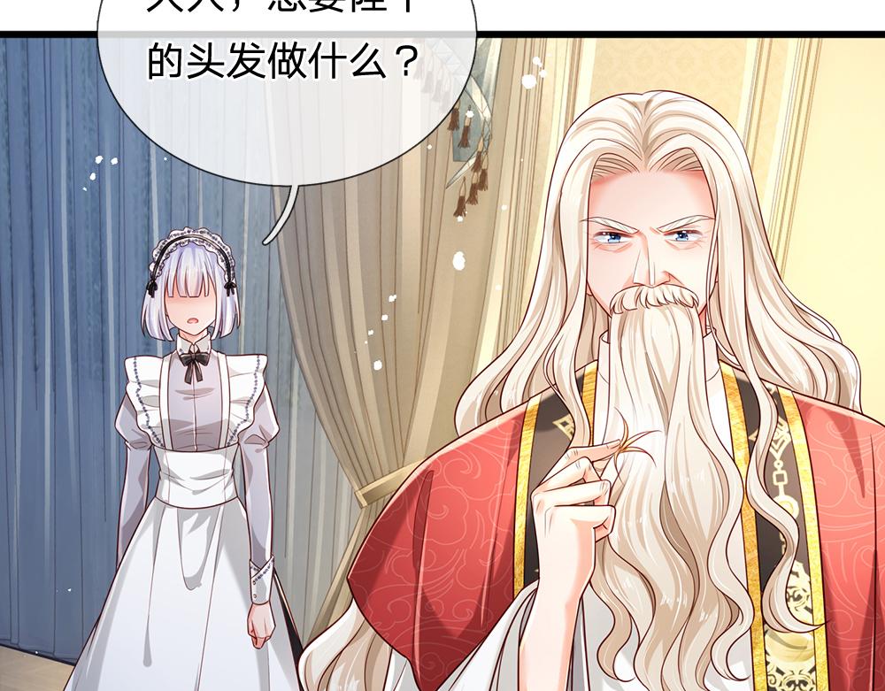 第178话 大难题10