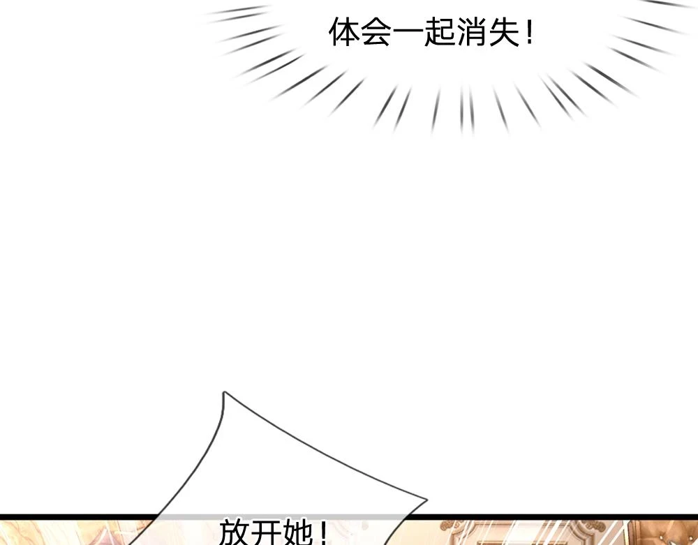 第201话 又要重新开始了吗？65