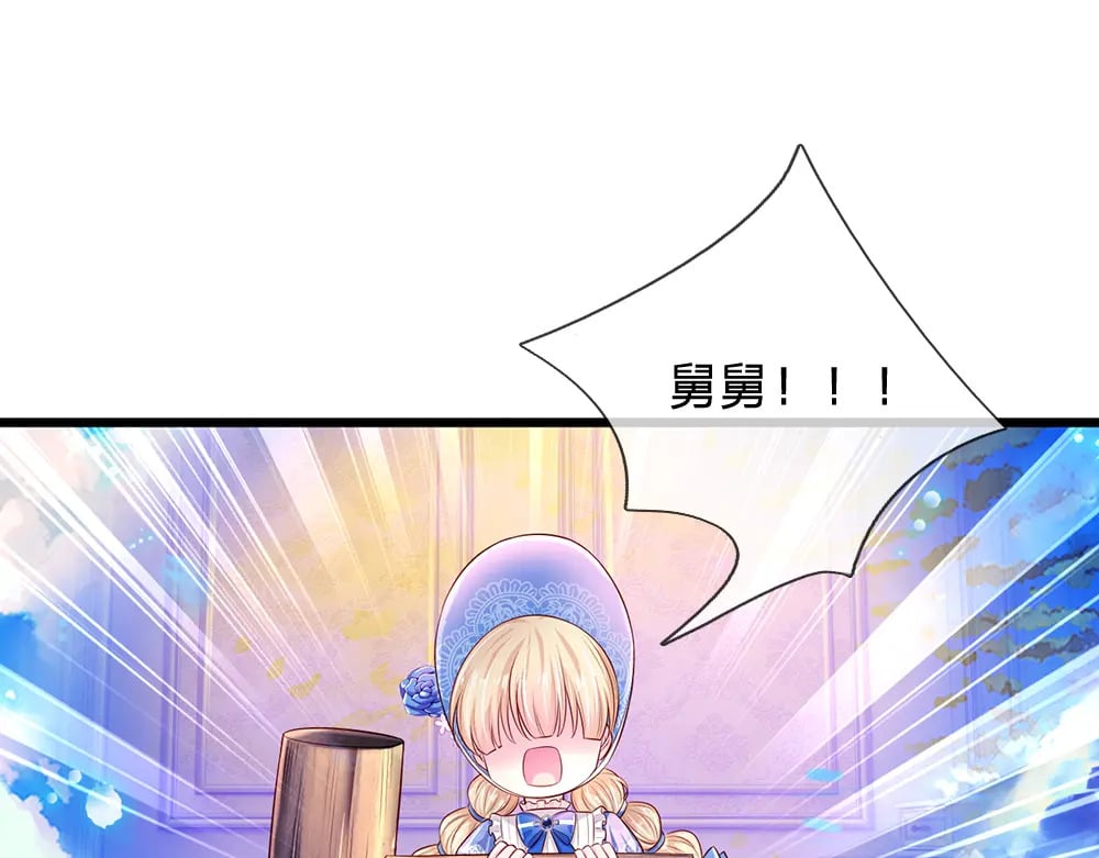 第215话 活在愧疚之下48