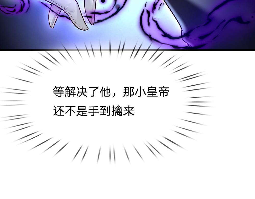 第147话 剑，法天才41