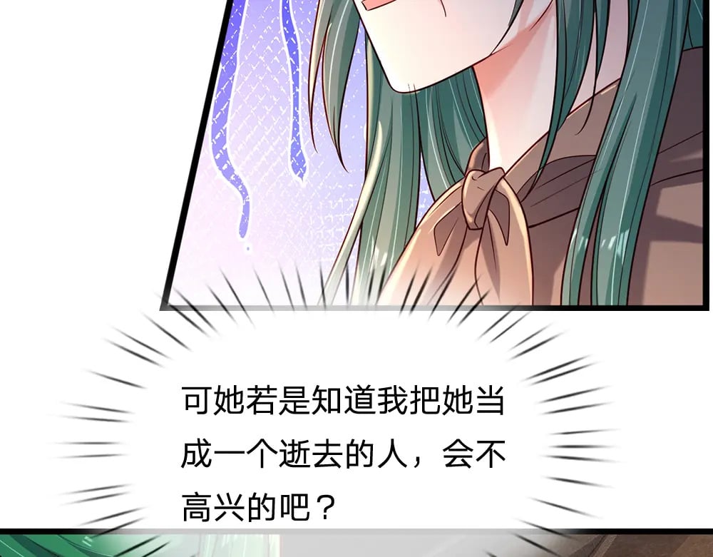 第245话 误解46