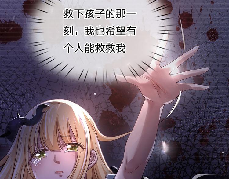 第14话 无法聚集的魔力54