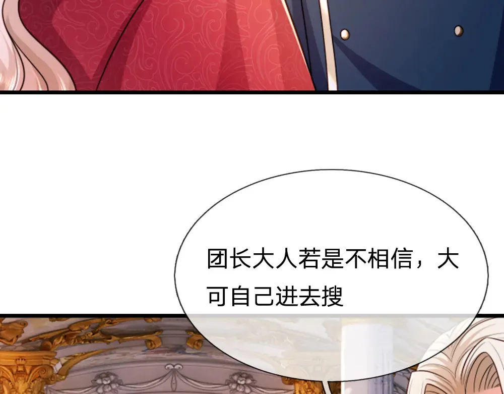 第312话 阴魂不散43
