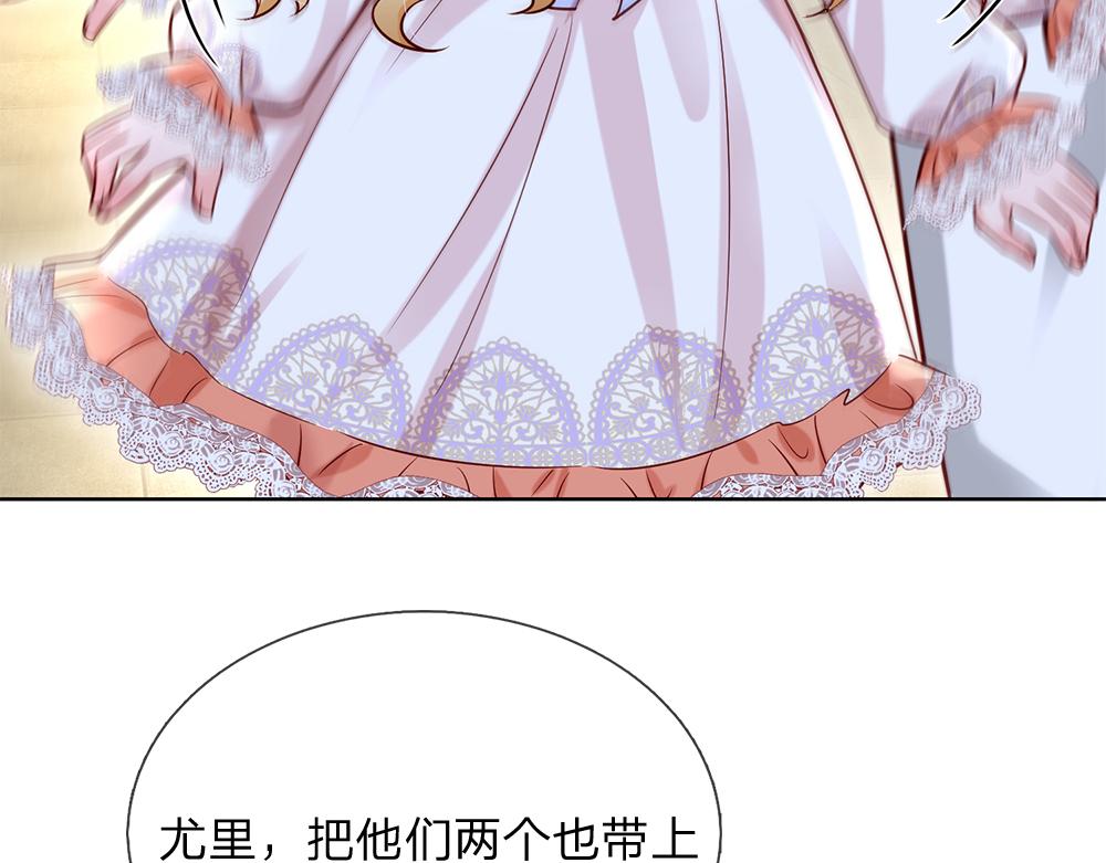 第140话 他是我的人25