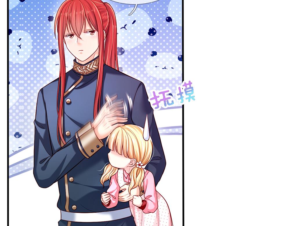 第113话 伊蒂丝超棒哒！62