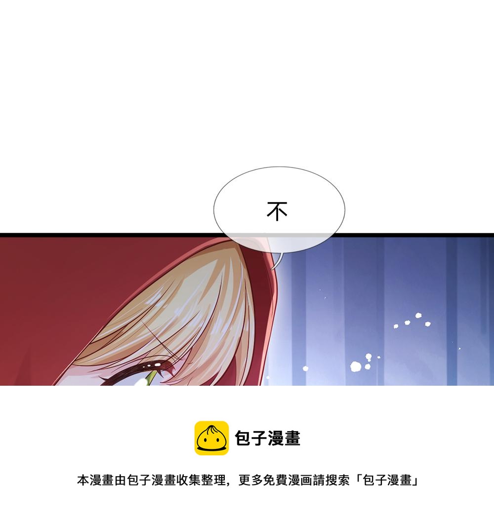 第112话 灾厄之子52
