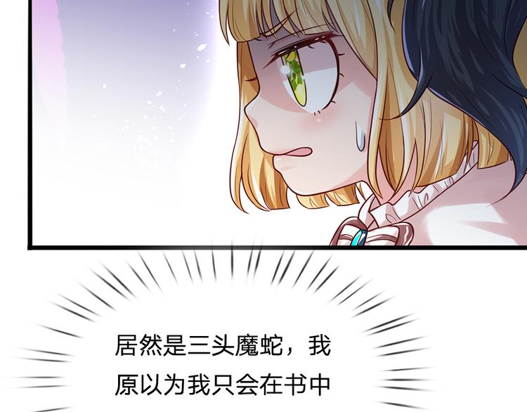 第20话 真正的考题？！42