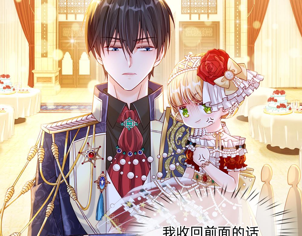 第69话 来决斗吧28