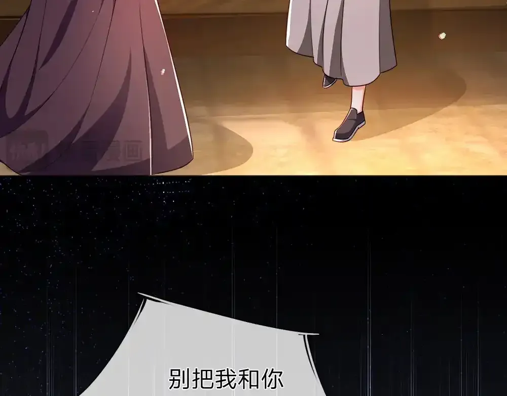 第299话 承认弱小，仰望强大46