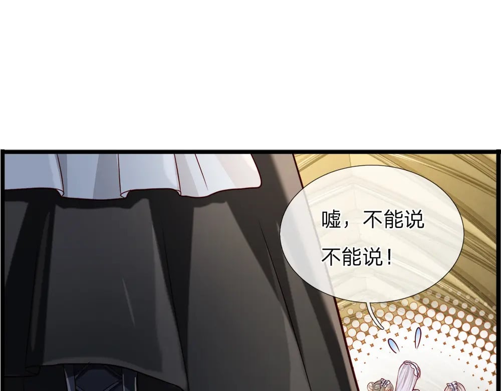 第258话 谣言四起16