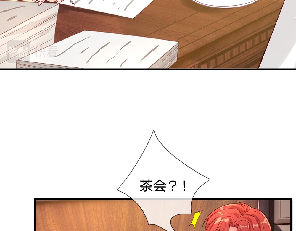第60话 被盯上了12