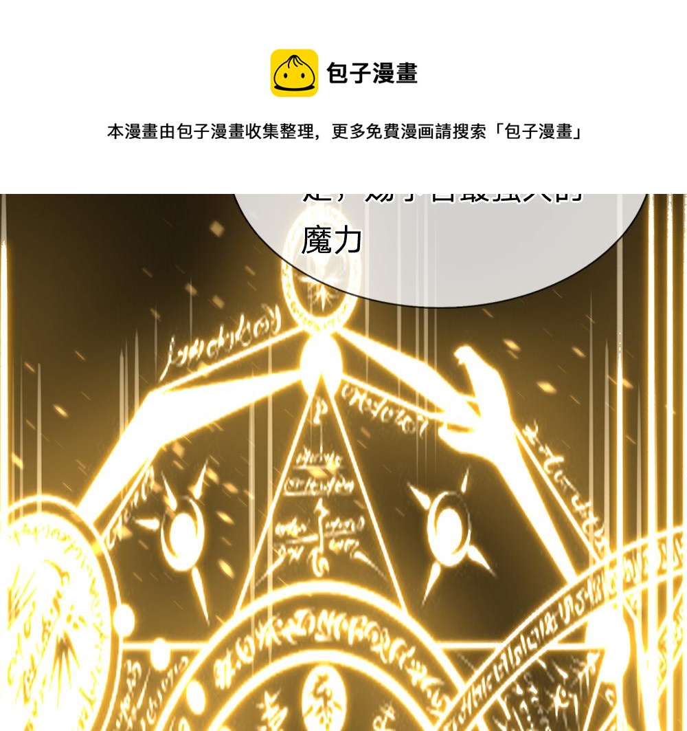 第109话 麻烦的小屁孩24