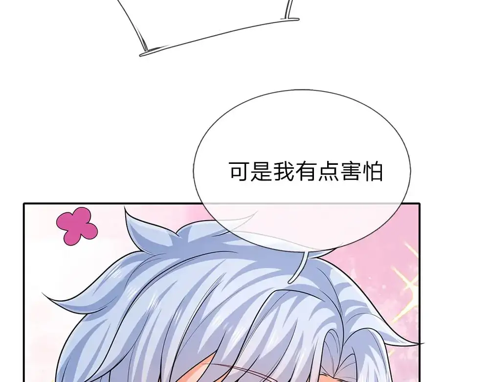第276话 别怕，是我！34